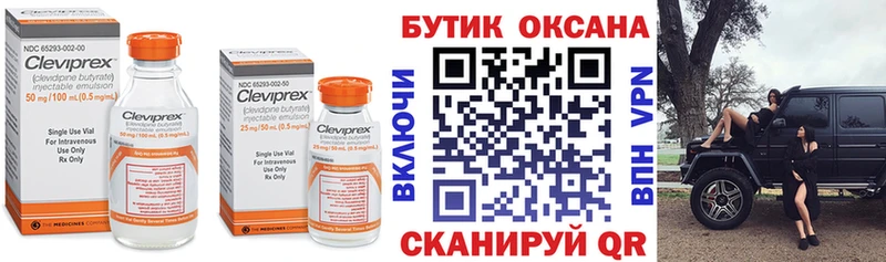 blacksprut как зайти  Владимир  Бутират GHB 
