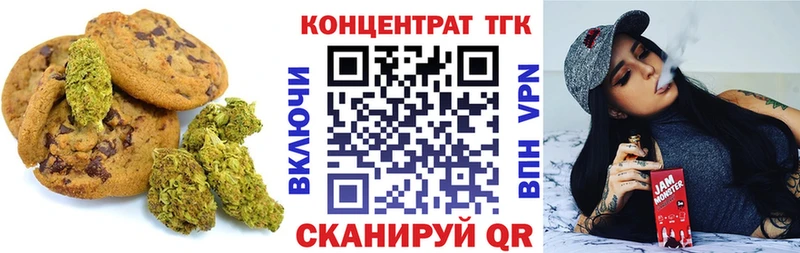 как найти закладки  Владимир  маркетплейс клад  Еда ТГК марихуана 