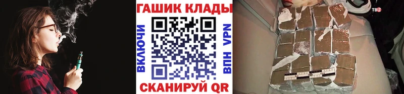 ГАШ индика сатива Владимир