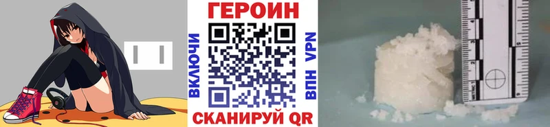 ГЕРОИН герыч  Владимир 
