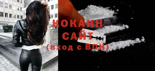 MESCALINE Волоколамск