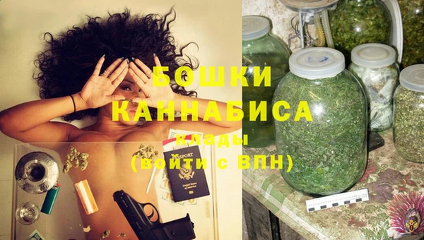 бутират Вязьма
