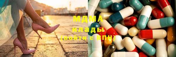 MESCALINE Волоколамск