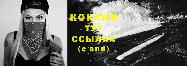 mdma Волосово