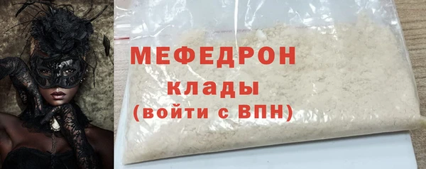 MESCALINE Волоколамск