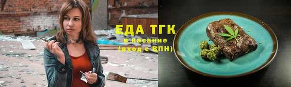 MESCALINE Волоколамск