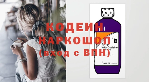 MESCALINE Волоколамск