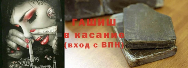 MESCALINE Волоколамск