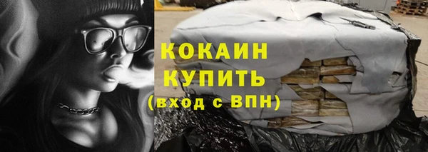 MESCALINE Волоколамск
