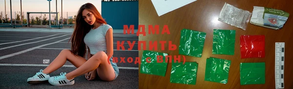 MESCALINE Волоколамск