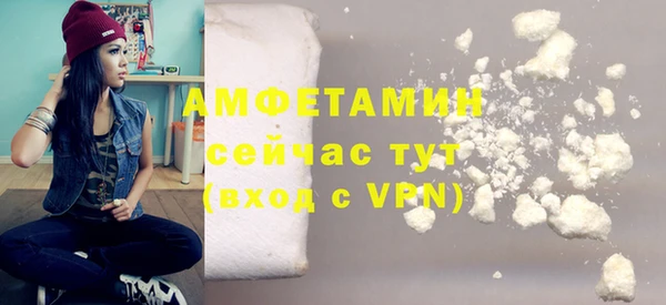 MESCALINE Волоколамск