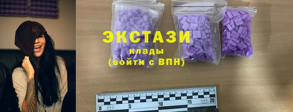 MESCALINE Волоколамск