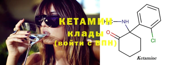 mdma Волосово