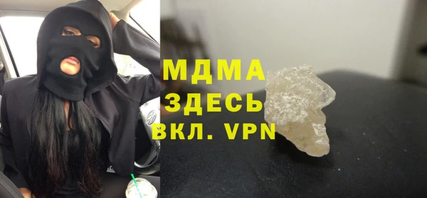 ALPHA-PVP Володарск