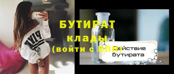MDMA Premium VHQ Вяземский