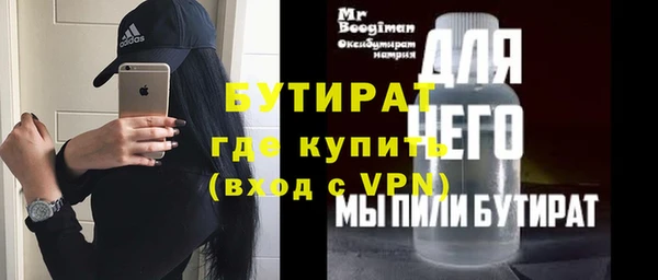 mdma Волосово
