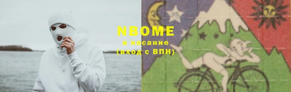 mdma Волосово
