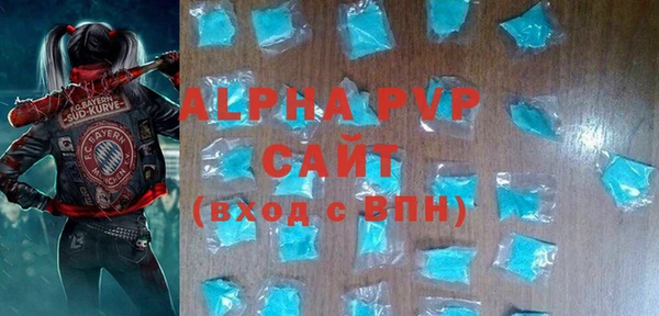 MESCALINE Волоколамск