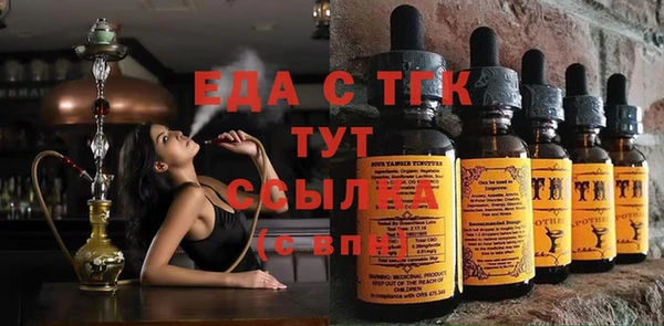 MESCALINE Волоколамск