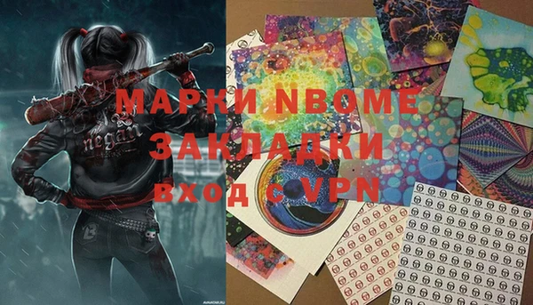 mdma Волосово