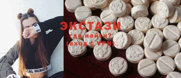 MESCALINE Волоколамск