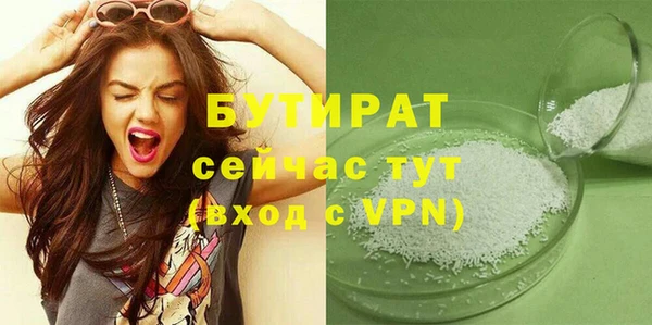 ALPHA-PVP Володарск