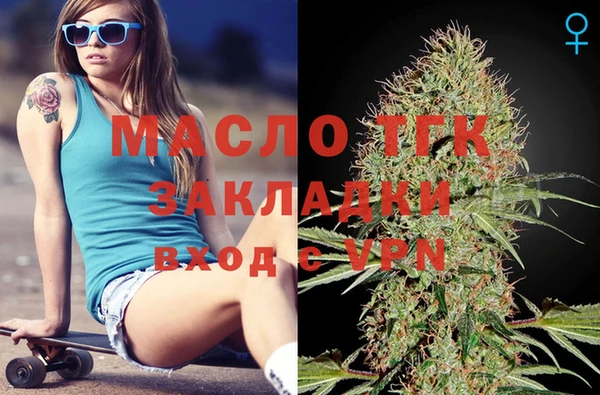 mdma Волосово