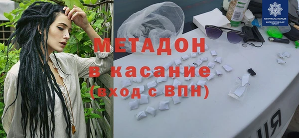 ALPHA-PVP Володарск