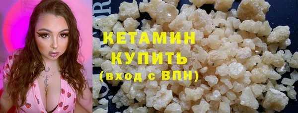 mdma Волосово