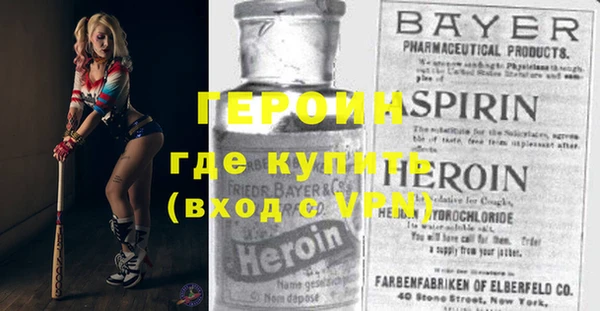 ALPHA-PVP Володарск