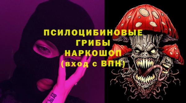 ALPHA-PVP Володарск