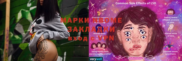 mdma Волосово
