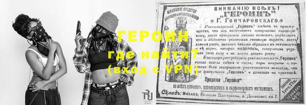 ALPHA-PVP Володарск