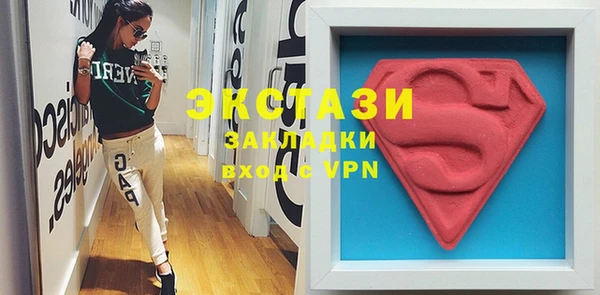 ALPHA-PVP Володарск
