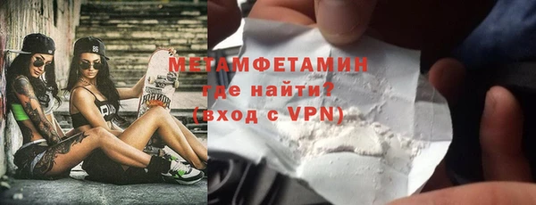 ALPHA-PVP Володарск