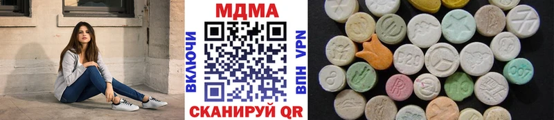 omg сайт  купить наркоту  Владимир  MDMA VHQ 