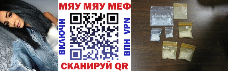МЕФ mephedrone Владимир