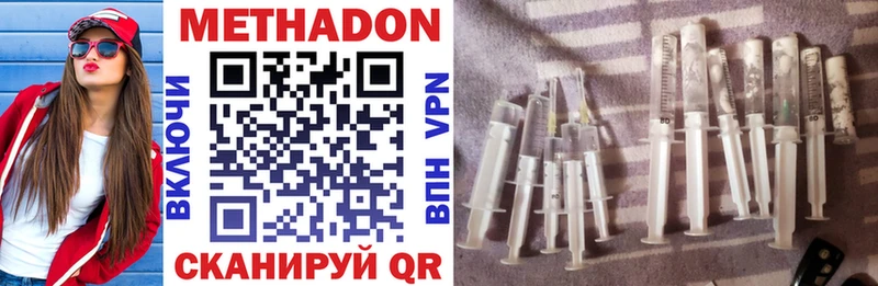 kraken рабочий сайт  Владимир  Метадон VHQ  даркнет сайт 