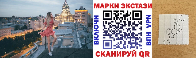 Марки N-bome 1500мкг купить наркотики цена Владимир